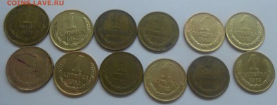 1 копейка 1962 (12 шт) до 05.02.19 г. 22:00 - DSCN2996.JPG