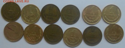 1 копейка 1962 (12 шт) до 05.02.19 г. 22:00 - DSCN2993.JPG