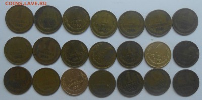 1 копейка 1963 (21 шт) до 05.02.19 г. 22:00 - DSCN3002.JPG