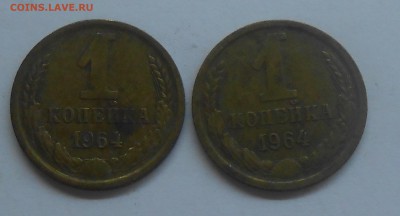 1 копейка 1964 (2 шт) до 05.02.19 г. 22:00 - DSCN3012.JPG
