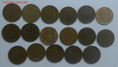 1 копейка 1965 (17 шт) до 05.02.19 г. 22:00 - DSCN3018.JPG