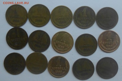1 копейка 1966 (15 шт) до 05.02.19 г. 22:00 - DSCN3025.JPG
