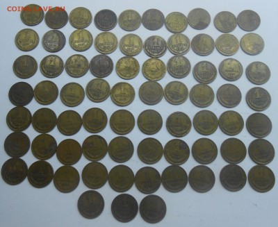 1 копейка 1967 (73 шт) до 05.02.19 г. 22:00 - DSCN3036.JPG