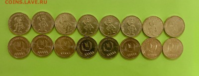 10 рублей Универсиада Красноярск (8 пар) - 7AAF5AE1-50DB-4FE3-8B36-AADEF0B29383