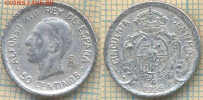 Испания 50 сентимо 1926 подделка? - 85464477