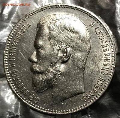 1 рубль, 1898 год. АГ - 924970EB-7894-4D7A-BE5E-8BF28DD6452F