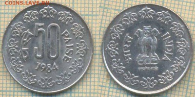 Индия 50 пайс 1984 г.,до 06.02.2019 г. 22.00 по Москве - Индия 50 пайс 1984  5026