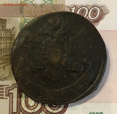 5 копеек, 177? - 87F071BB-0309-40ED-ACD8-D386E44D4E12