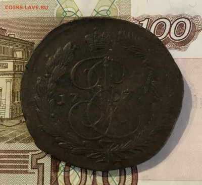 5 копеек, 177? - A5FE0D18-B449-46D8-845E-55BDA21AFDFC