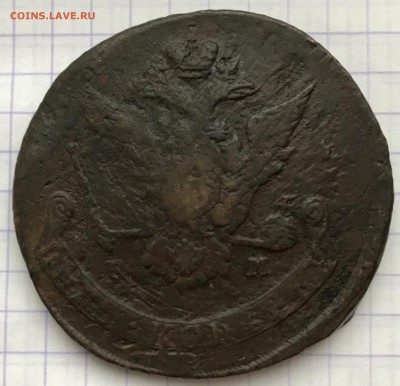5 копеек, 177? - 668CE6AC-8365-4B83-B81E-931F647475E6