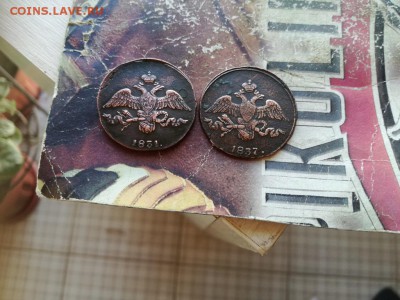 2 копейки 1831, 1837 СМ до  03.02.2019 - 2мас (3) - копия