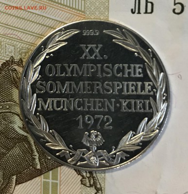 Памятные медали Германия, Норвегия. Серебро - B2DDA526-21AB-4D2A-B5AB-CE46A3FD364A