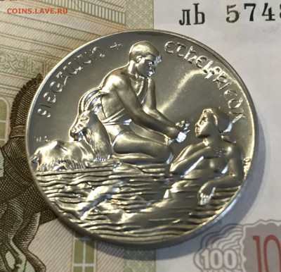 Памятные медали Германия, Норвегия. Серебро - 515405C7-34A9-4C21-BBDD-F25B341D4C26