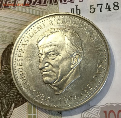 Памятные медали Германия, Норвегия. Серебро - DA9092A1-1D26-4D8D-9559-9C5B34B33CA0