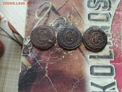 3 копейки 1768, 1769, 1773 сибирь до 03.02.2019 - 3сиб (12) - копия