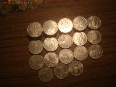 Юбилейные рубли 97 штук. Оценка. - DSC03832.JPG