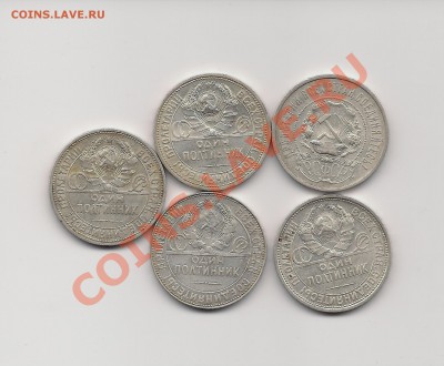 11 в 22-00 по москве Короткий аукцион - Scan_Pic0003