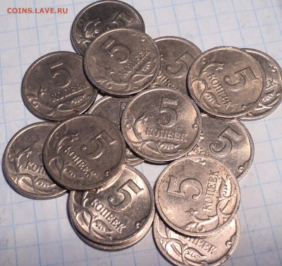 5  коп  2000  сп - 15 шт  до  4 02 2019 - DSC03796.JPG