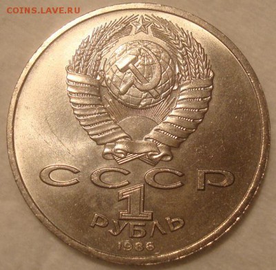 Юбилейные рубли 97 штук. Оценка. - DSC03835.JPG