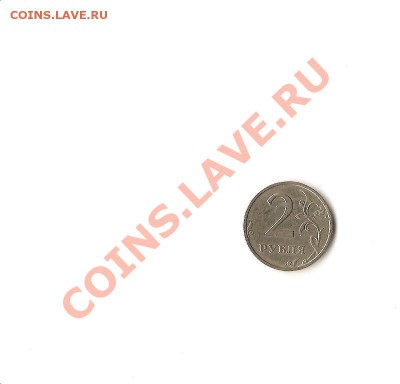 2 рубля 2003 года оценка - С ТЕЛЕФОНА 001