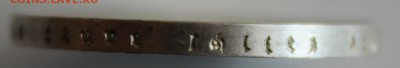 С 1 РУБ. III-й РЕЙХ 2 марк 1934г.ШИЛЛЕР В КОЛЛЕКЦИЮ до 6.2 - IMG_6207.JPG