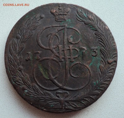 5 копеек 1773г. - DSC03706.JPG