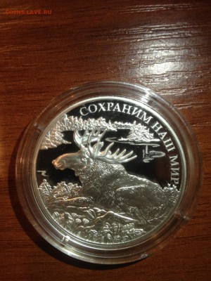 3 руб. Лось. Сохраним наш мир 2015г. до 06.02 - 863-w9DWWR902LI