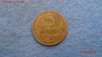 5 коп 1935г.н. на чистку до 03.02.19г. - 1935 (1).JPG