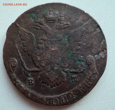 5 копеек 1773г. - DSC03707.JPG