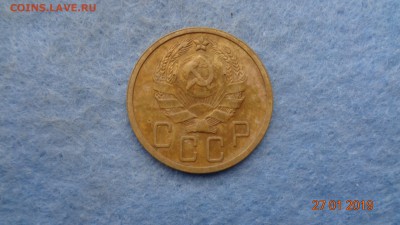 5 коп 1935г.н. на чистку до 03.02.19г. - 1935 (2).JPG