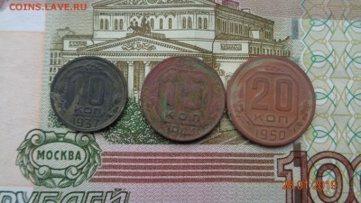 10к.1937г.15к.1944г20к.1950г.до 03.02.19г. - 10.15.20 (1).JPG