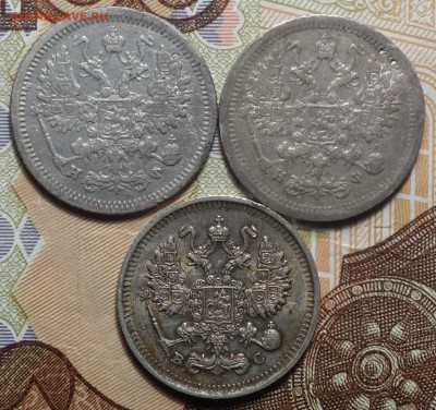 10 коп 1878,81,1913г  06.02.19 в 22-00 - DSC05084.JPG