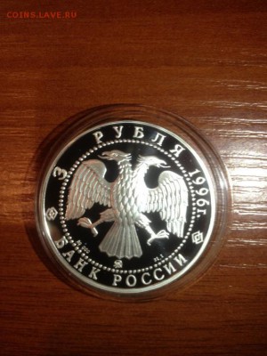 3 руб. Крейсер Кузнецов 1996г. до 06.02 - 932-MhfzgXejtQQ
