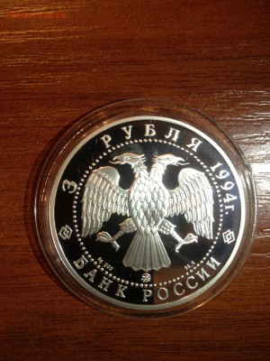 3 руб. Иванов 1994г. до 06.02 - 904-PpVxQyj9tow
