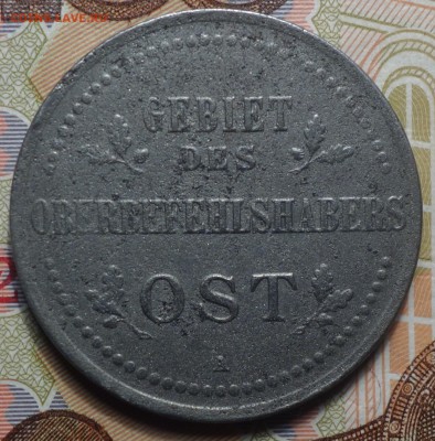 3 коп 1916г оккупация 06.02.19 в 22-00 - DSC05098.JPG