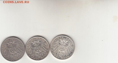 Кайзеры 2м на оценку - IMG_0001