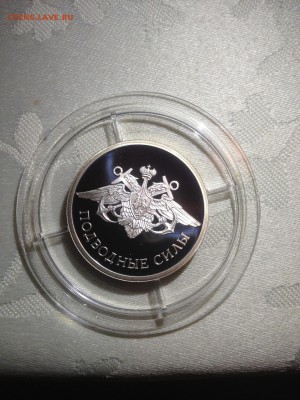 1 руб. Морская пехота 2006г. до 06.02 - 889-elewQwSJA8s