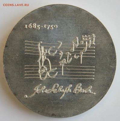 С РУБ.ГДР 20 МАРК 1975г. ИОГАНН СЕБАСТЬЯН БАХ до 6.02 в 22 - IMG_6227.JPG