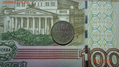 Полкопейки 1928г. на чистку. до 03.02.19г. - 1928 (1).JPG