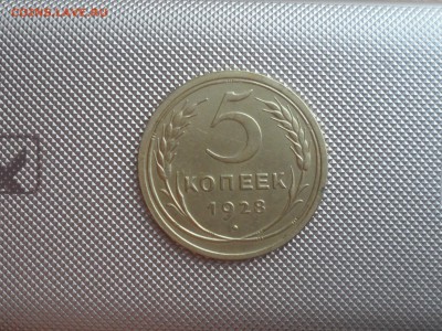 5 коп. 1928 г. На оценку. - SAM_3564.JPG