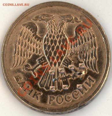 1 руб 1992 ммд инородный предмет ищем сестричку? - 2011-06-06_2_page1'