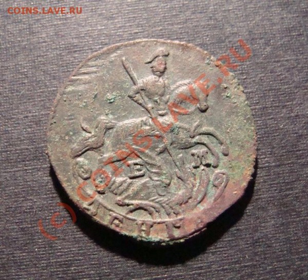 деньга 1775 ЕМ до 23.04.2009 г.21-00. - DSC04773.JPG