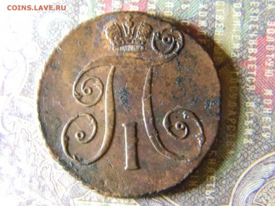 2 копейки 1797 АМ кладовая - Изображение 5858