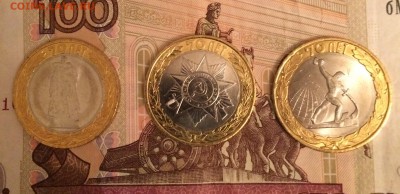 БИМ 70 лет Победы по фиксу за 3 монеты - 84A489D2-DF07-4350-8952-B068641F282D