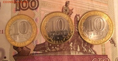 БИМ 70 лет Победы по фиксу за 3 монеты - BE40806E-ED03-4BDE-B324-75E5C300D142