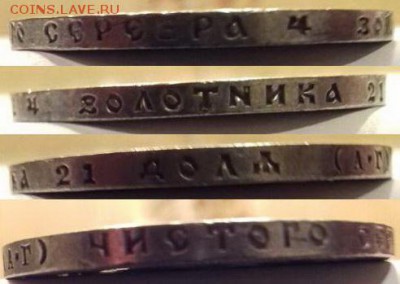 1р 1921г АГ с 200р до 5.02.19 - Копия 4
