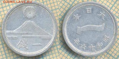 Япония 1 сен 1941 г., до 06.02.2019 г. 22.00 по Москве - Япония 1 сен 1941  5043