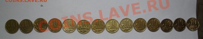 Погодовка 10копеек 1997-2010 годаМ до 7-06-11 21-00 М - SDC18458.JPG