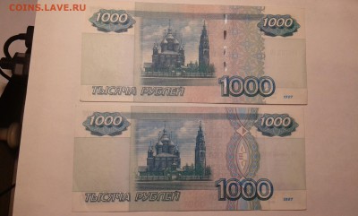 1000 руб. 1997г.без модиф. и 2004г.      02.02.19.  22.00 - 20190131_195051[1]