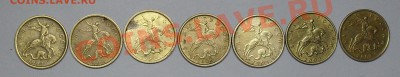 Погодовка 10копеек 1997-2010 годаМ до 7-06-11 21-00 М - SDC18465.JPG